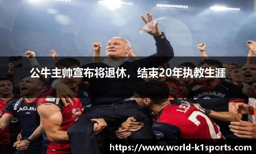 k1体育官网