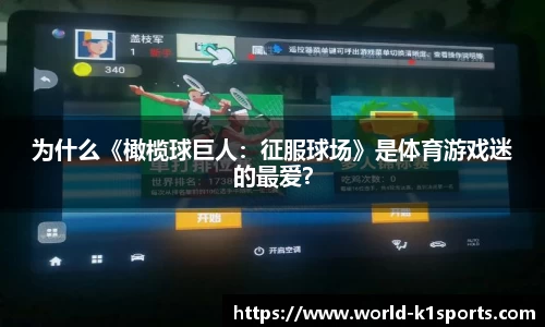 k1体育官方网站