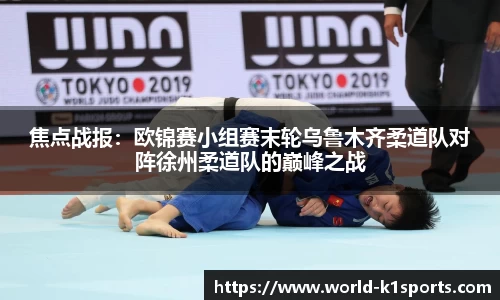 k1体育官方网站
