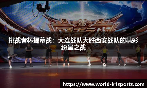 k1体育公司