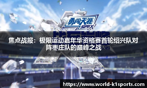 k1体育