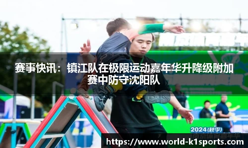 k1体育